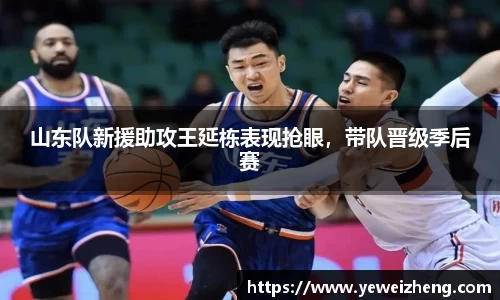 球王会体育官网