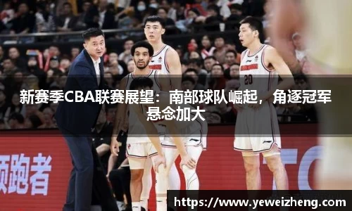 球王会体育