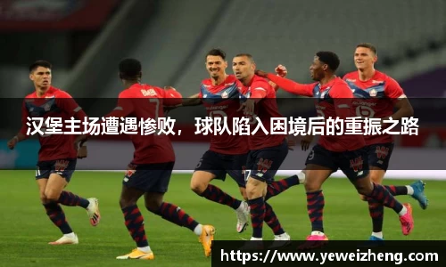 球王会体育官网