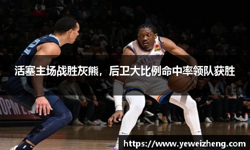 球王会体育官网