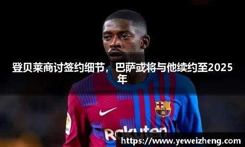 球王会体育官网