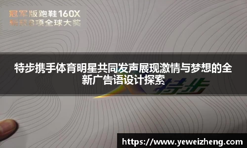 球王会体育官网