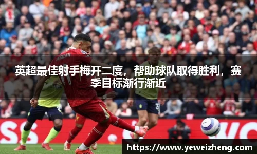 球王会体育
