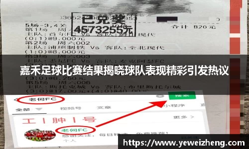 球王会官网