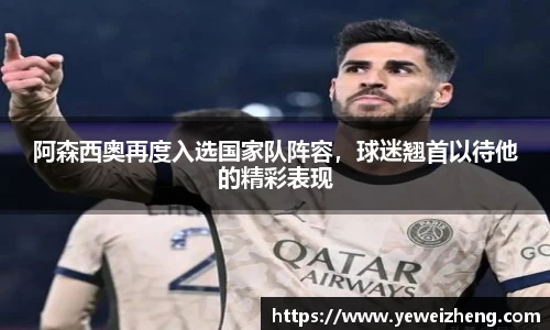 球王会官网