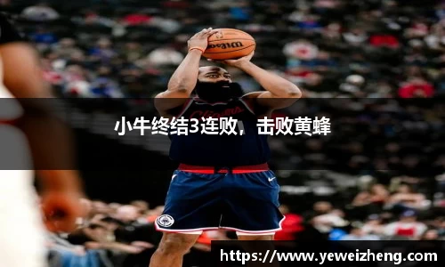 球王会
