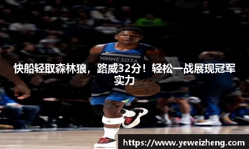 球王会官网