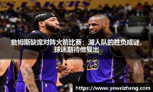 球王会体育