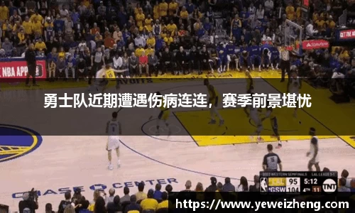 球王会体育官网