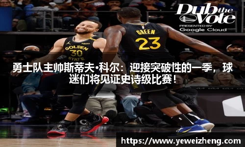 球王会官网