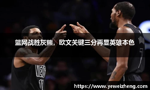 球王会官网
