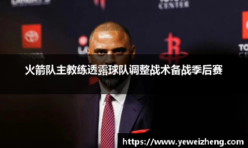 球王会官网