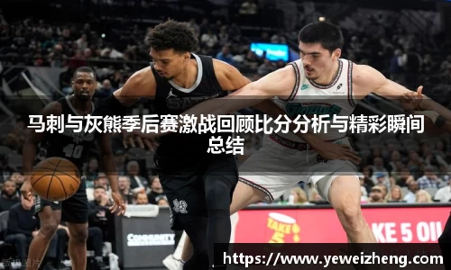 球王会体育