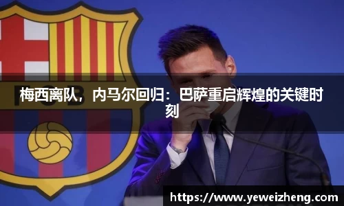 球王会官网