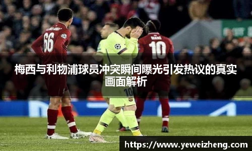 球王会体育