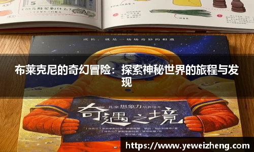 球王会体育官网