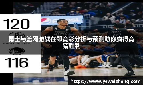球王会体育