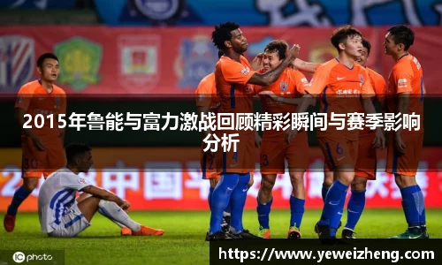 球王会