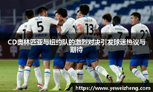 球王会体育官网