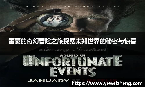 球王会官网
