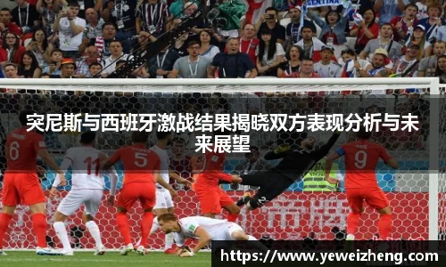 球王会
