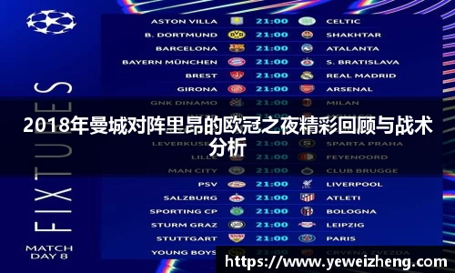 球王会体育
