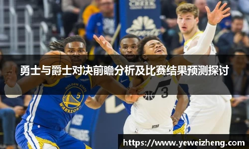球王会官网