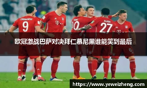 球王会