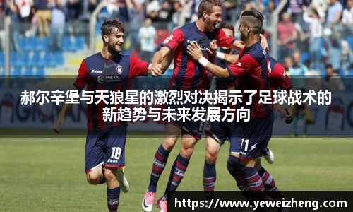 球王会体育官网
