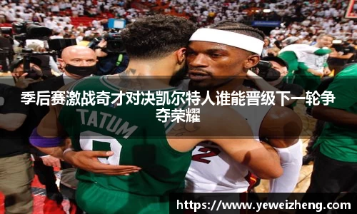 球王会官网
