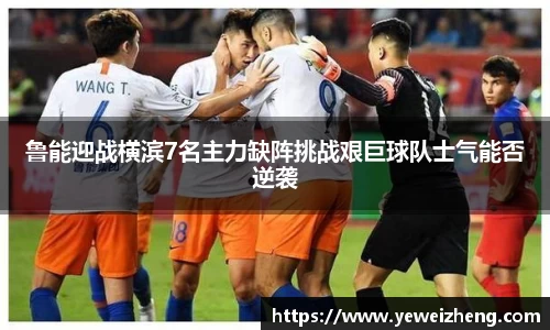 球王会体育