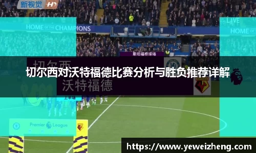球王会体育