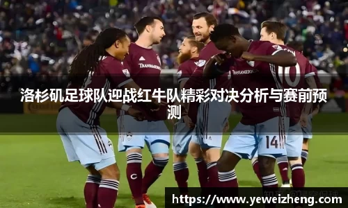 球王会官网