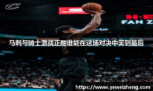 球王会官网