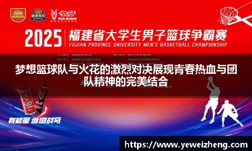 球王会官网