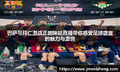 球王会体育
