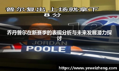球王会