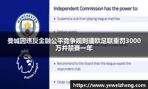 球王会体育官网