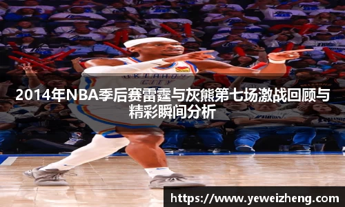 球王会