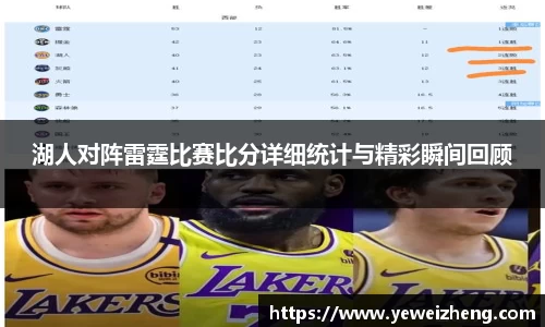 球王会体育官网