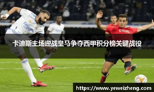球王会官网