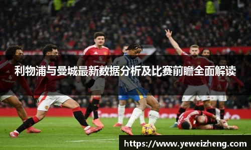球王会