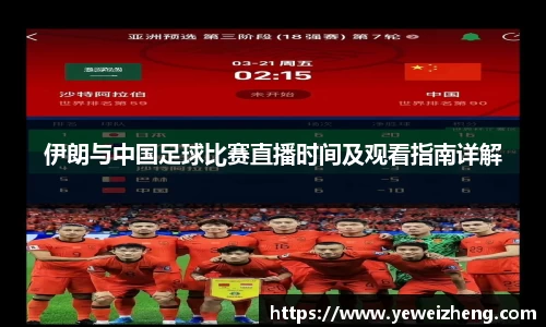 球王会官网