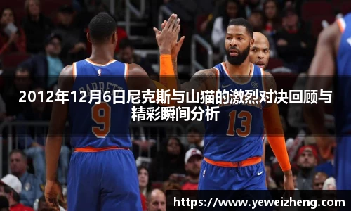 球王会