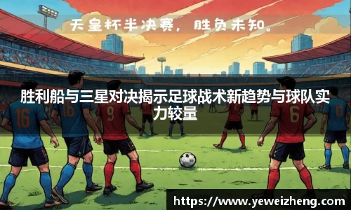 球王会