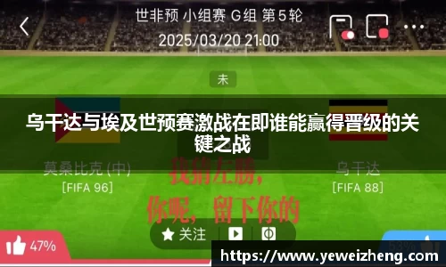 球王会体育官网