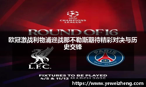 球王会