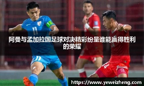 球王会