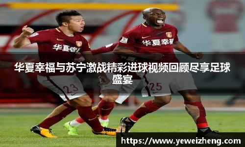 球王会体育