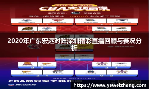 球王会体育